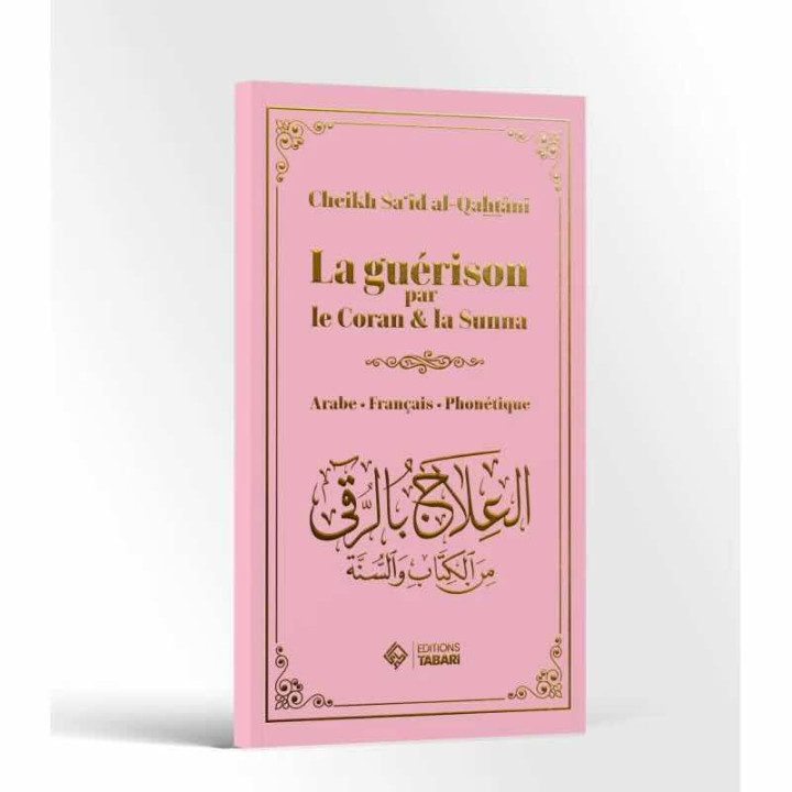 La guérison par le Coran & la Sunna - Rose - Tabari