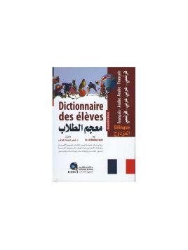 Dictionnaire des élèves...