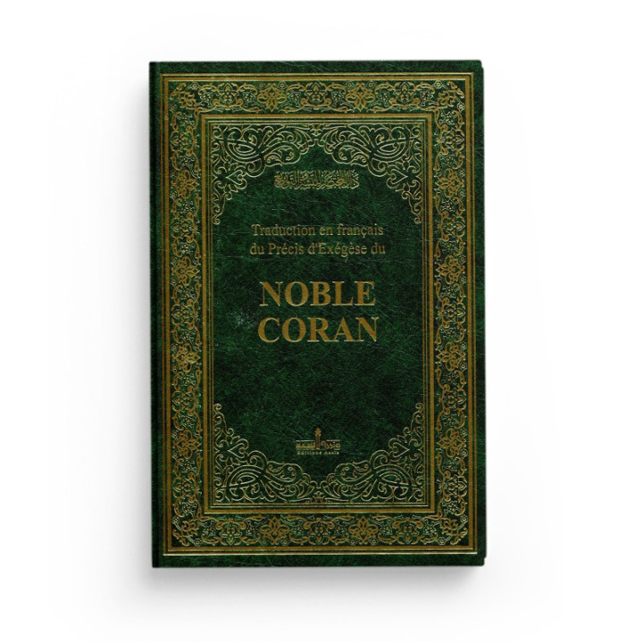 Précis d’exégèse du Noble Coran en français | Assia