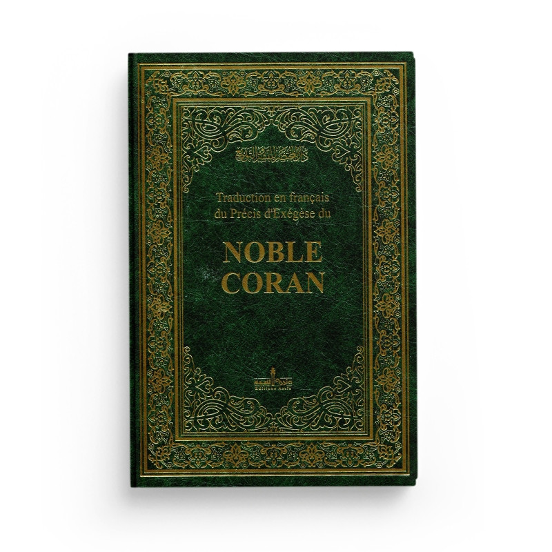 Précis d’exégèse du Noble Coran en français | Assia