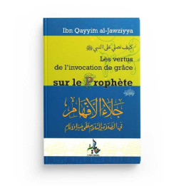 Les vertus de l'invocation de grâce sur le Prophète - Ibn Qayyim al-Jawziyya - Universel
