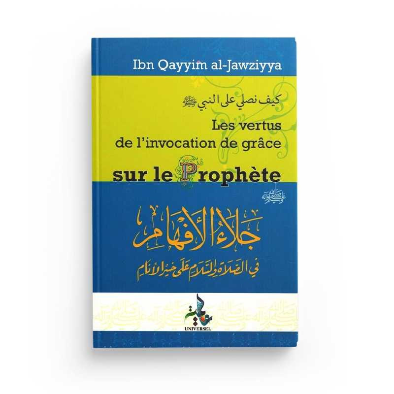 Invocation de grâce sur le Prophète | Ibn al-Qayyim