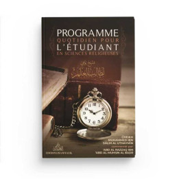Programme quotidien pour l'étudiant en sciences religieuses - Cheikh Al Uthaymin - Imam Malik