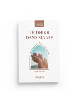 Le dhikr dans ma vie un art...