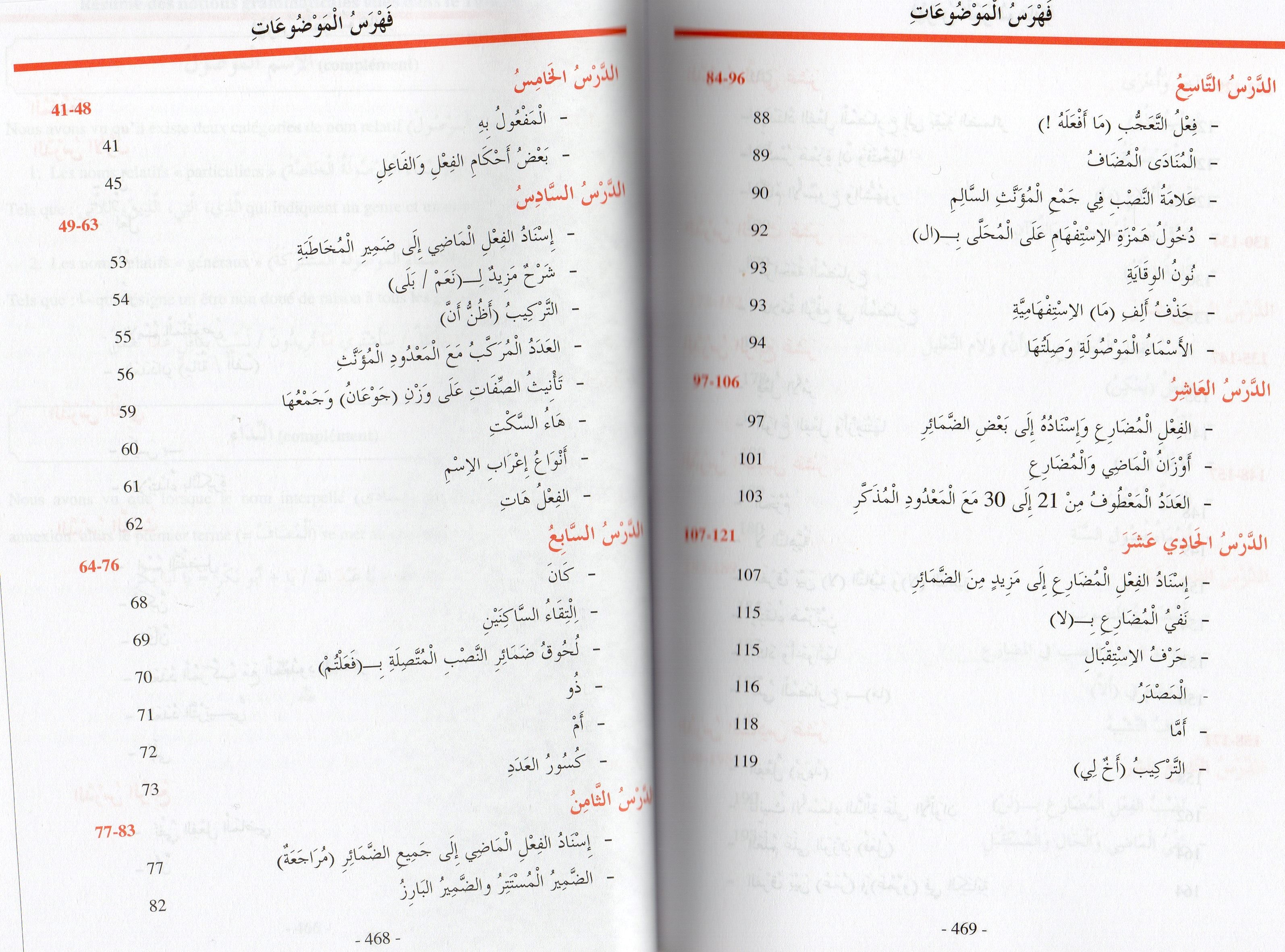 METHODE D'APPRENTISSAGE DE LANGUE ARABE UTILISE A L'UNIVERSITE DE MEDINE TOM 2