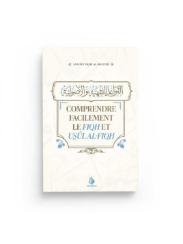 Comprendre facilement le...