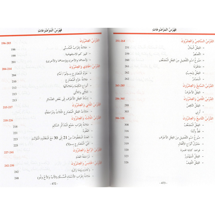 METHODE D'APPRENTISSAGE DE LANGUE ARABE UTILISE A L'UNIVERSITE DE MEDINE TOM 2