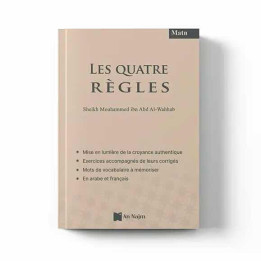 Matn les quatre règles – Éditions An-Najm
