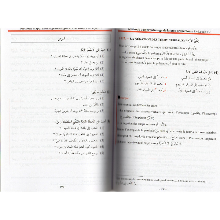 METHODE D'APPRENTISSAGE DE LANGUE ARABE UTILISE A L'UNIVERSITE DE MEDINE TOM 2