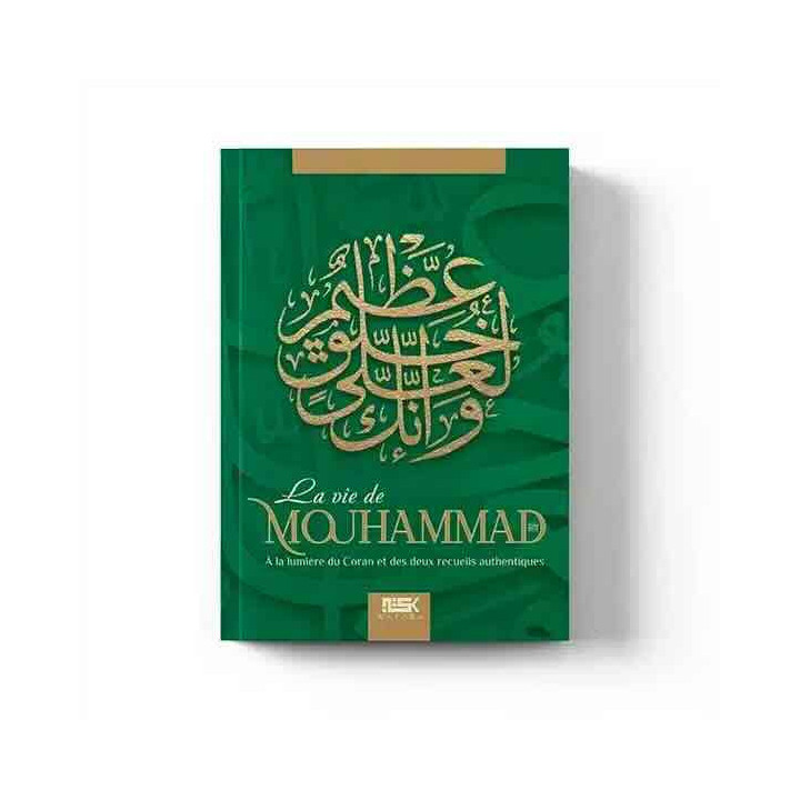 La vie de Mouhammad | Coran et hadiths | Kataba