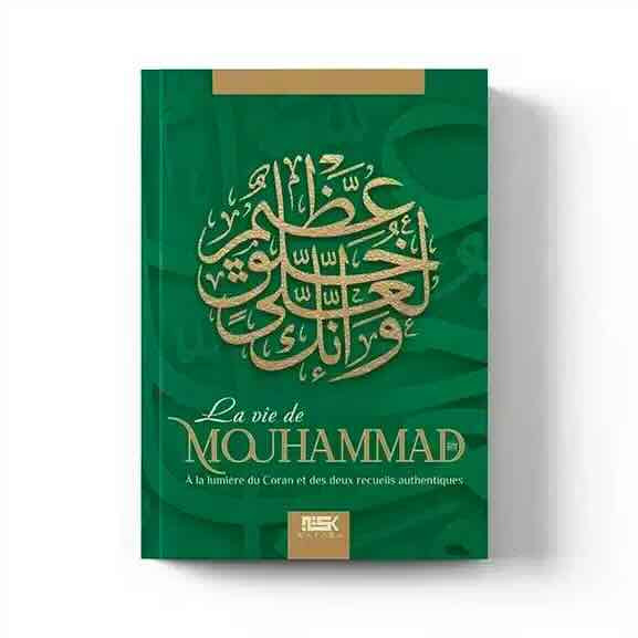 La vie de Mouhammad | Coran et hadiths | Kataba
