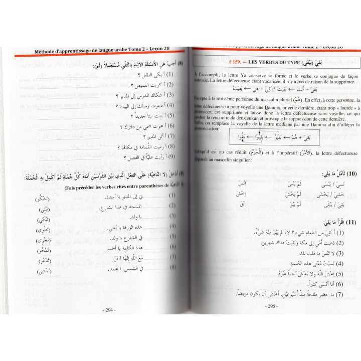 METHODE D'APPRENTISSAGE DE LANGUE ARABE UTILISE A L'UNIVERSITE DE MEDINE TOM 2