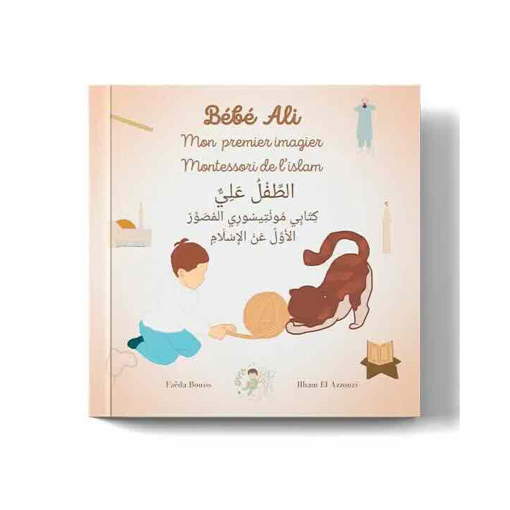 Bébé Ali Mon premier imagier Montessori de l’islam (0 à 6 ans) – Éditions Bébé Ali