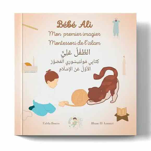 Bébé Ali Mon premier imagier Montessori de l’islam (0 à 6 ans) – Éditions Bébé Ali