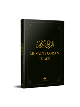 Le Saint Coran Tracé noir -...