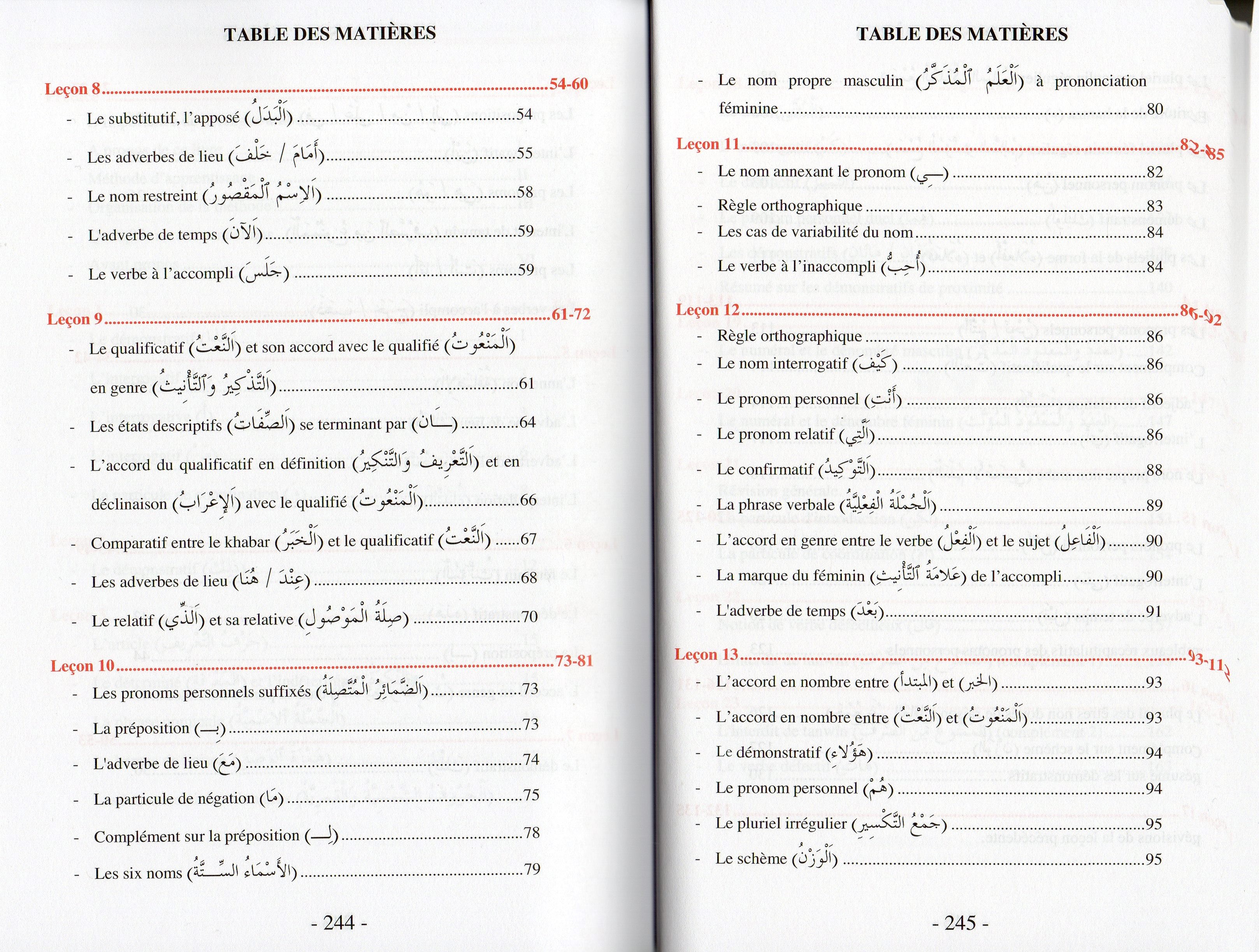 METHODE D'APPRENTISSAGE DE LANGUE ARABE UTILISE A L'UNIVERSITE DE MEDINE TOM 1
