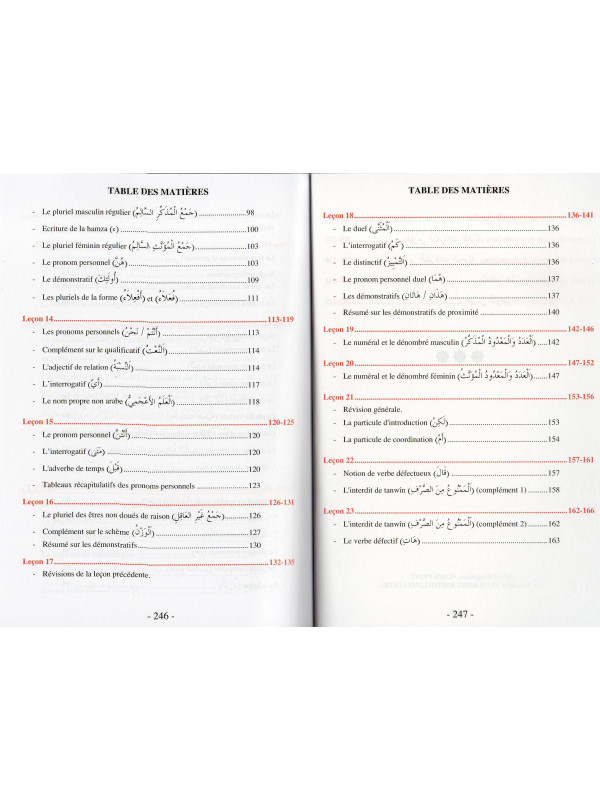 METHODE D'APPRENTISSAGE DE LANGUE ARABE UTILISE A L'UNIVERSITE DE MEDINE TOM 1