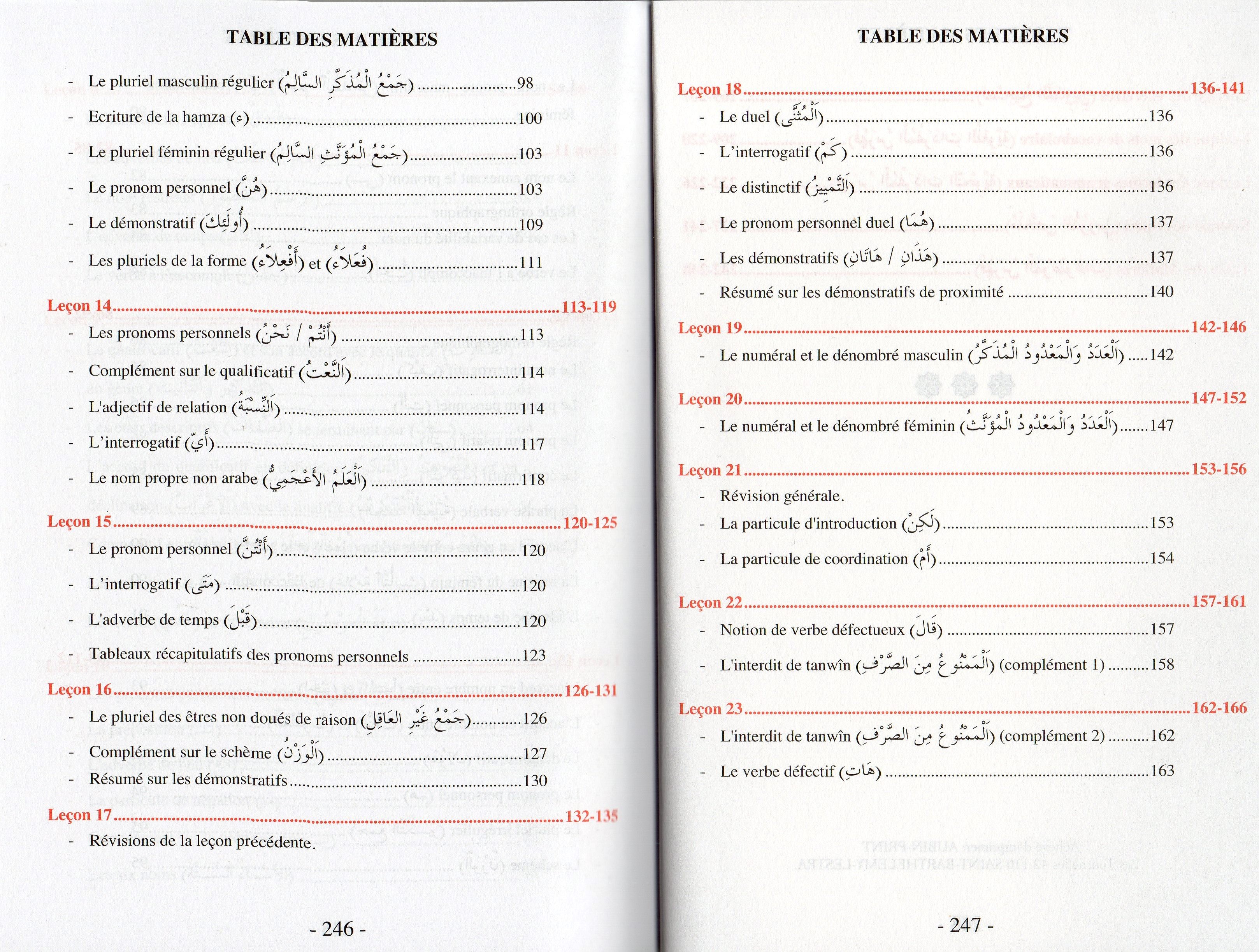 METHODE D'APPRENTISSAGE DE LANGUE ARABE UTILISE A L'UNIVERSITE DE MEDINE TOM 1