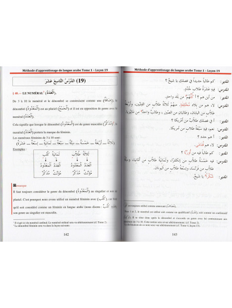 METHODE D'APPRENTISSAGE DE LANGUE ARABE UTILISE A L'UNIVERSITE DE MEDINE TOM 1