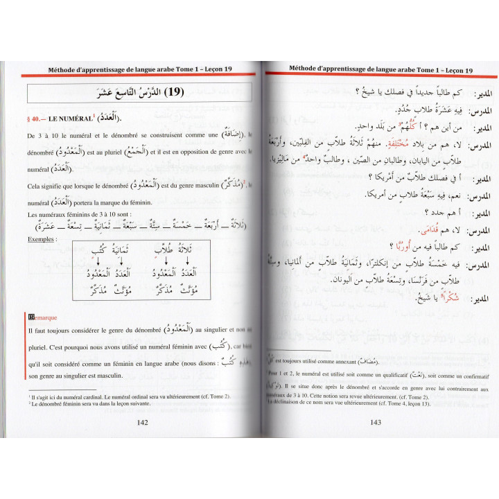 METHODE D'APPRENTISSAGE DE LANGUE ARABE UTILISE A L'UNIVERSITE DE MEDINE TOM 1