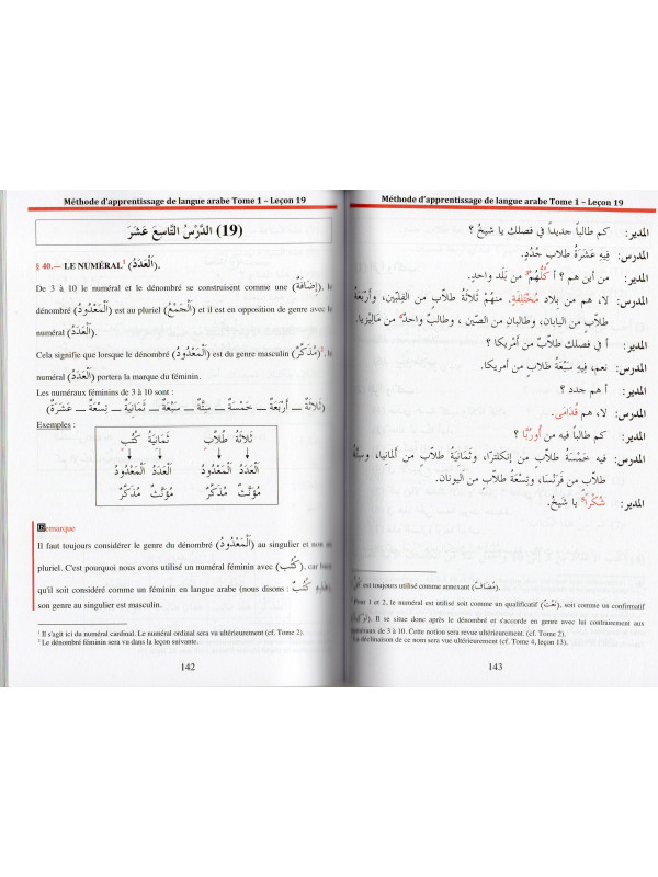 METHODE D'APPRENTISSAGE DE LANGUE ARABE UTILISE A L'UNIVERSITE DE MEDINE TOM 1