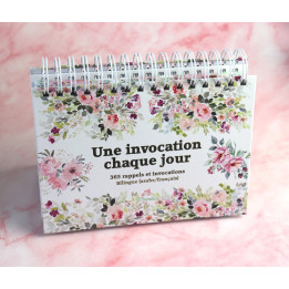Une invocation chaque jour - 365 rappels et invocations