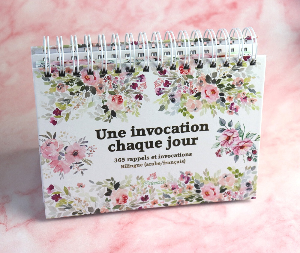 Une invocation chaque jour - 365 rappels et invocations
