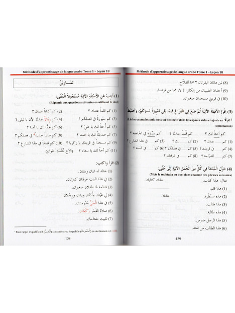 METHODE D'APPRENTISSAGE DE LANGUE ARABE UTILISE A L'UNIVERSITE DE MEDINE TOM 1