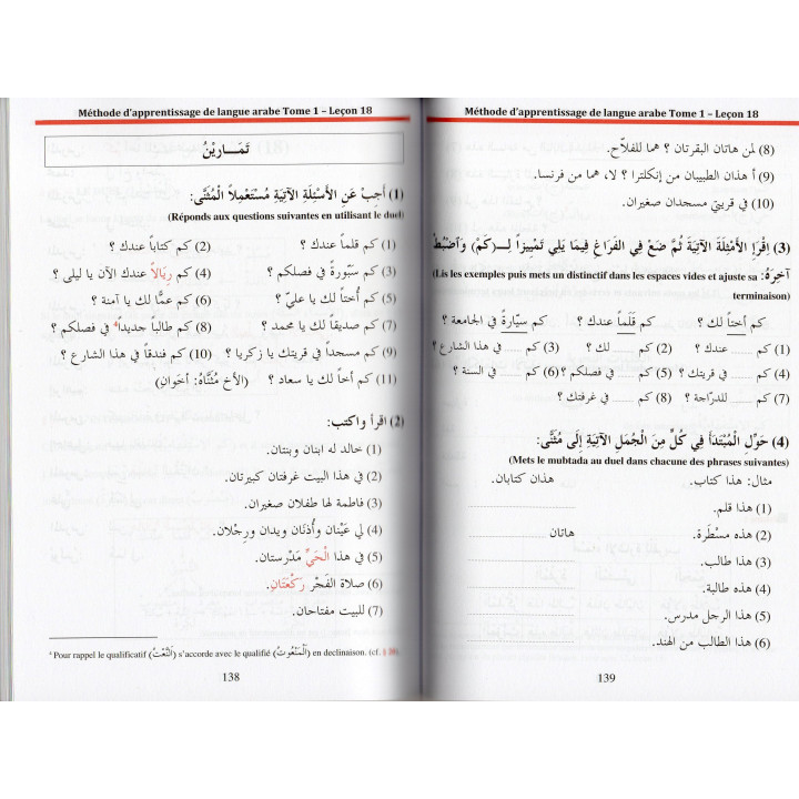 METHODE D'APPRENTISSAGE DE LANGUE ARABE UTILISE A L'UNIVERSITE DE MEDINE TOM 1