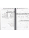METHODE D'APPRENTISSAGE DE LANGUE ARABE UTILISE A L'UNIVERSITE DE MEDINE TOM 1