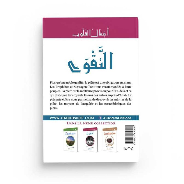 La piété - Muhammad al-Munajjid - Editions Al Hadith