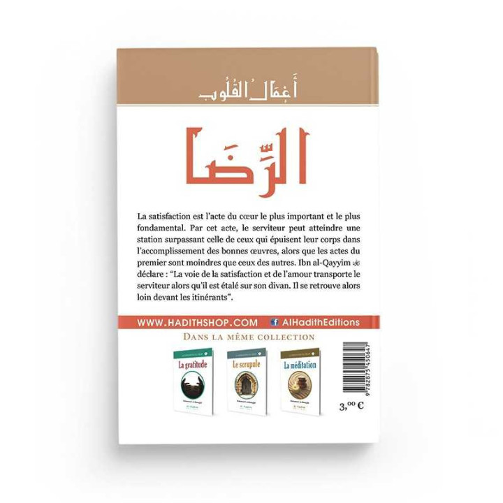 La satisfaction - Muhammad al-Munajjid - Editions Al Hadith