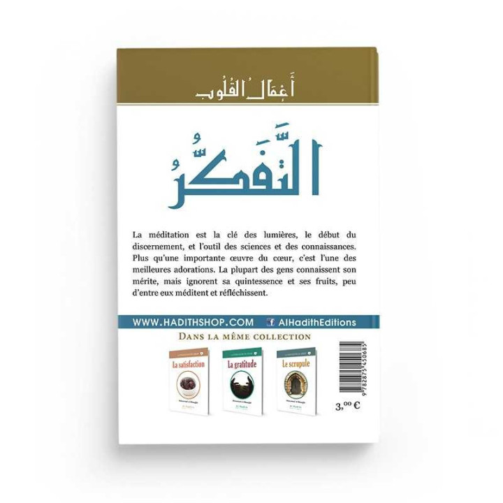 La méditation - Muhammad al-Munajjid - Editions Al Hadith