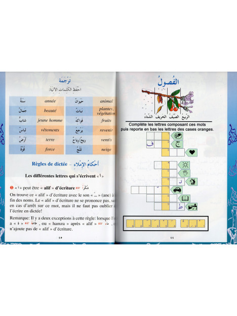 J'APPREND L'ARABE VOL 2 