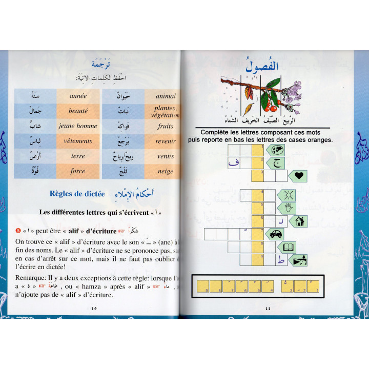J'APPREND L'ARABE VOL 2 