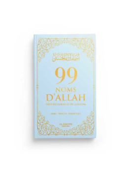 99 Noms D'Allah - bleu ciel...