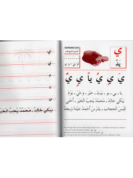 J'APPRENDS L'ARABE VOL 1