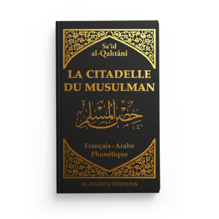 La citadelle du musulman - noir - Editions Al Hadith