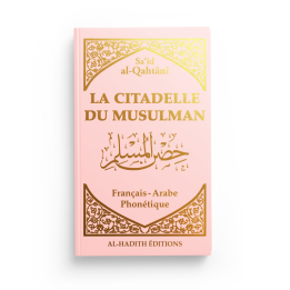 La citadelle du musulman - rose clair - Editions Al Hadith