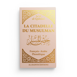 La citadelle du musulman - beige - Editions Al Hadith