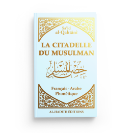 La citadelle du musulman - bleu ciel - Editions Al Hadith