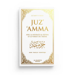 Juz'Amma avec le verset du Trône - blanc - Editions Al Hadith