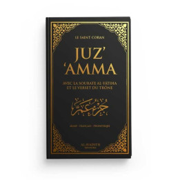 Juz'Amma avec le verset du Trône - noir - Editions Al Hadith
