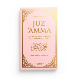 Juz'Amma avec le verset du Trône - rose - Editions Al Hadith