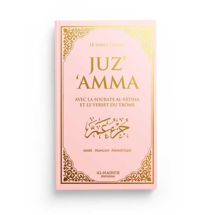 Juz'Amma avec le verset du Trône - rose - Editions Al Hadith