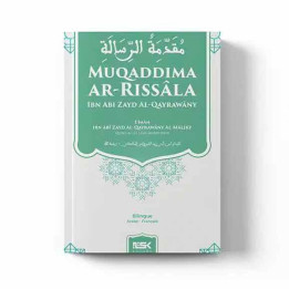 Muqaddima ar-rissala (Matn) – Éditions Kataba