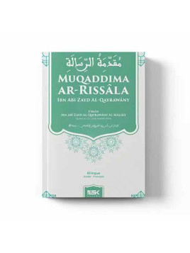 Muqaddima ar-rissala (Matn)...