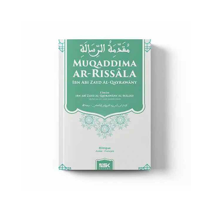 Muqaddima ar-rissala (Matn) – Éditions Kataba