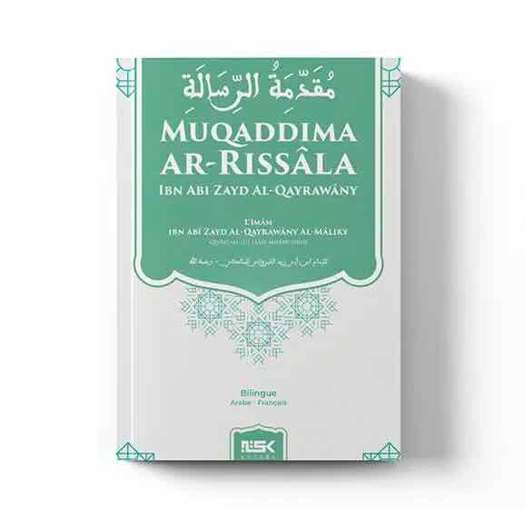 Muqaddima ar-rissala (Matn) – Éditions Kataba