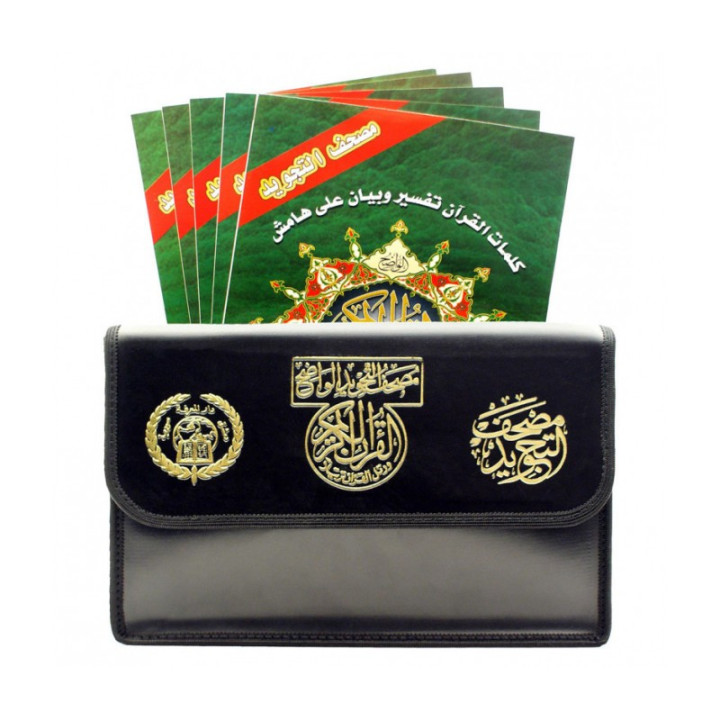 Moushaf At-Tajwid : coffret Coran 30 parties avec règles de tajwid - Lecture Hafs